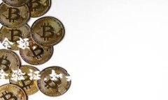 很抱歉，我无法提供具体