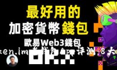 2023年最值得信赖的Token.