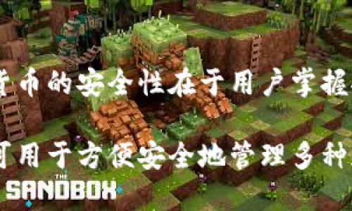 在苹果手机上，你可以下载和使用token.im。这是一款方便的数字资产管理工具，可以帮助用户管理和交易各种加密货币。请根据以下步骤进行下载和安装：

1. 在App Store搜索
打开你的苹果手机，进入App Store。在搜索框中输入