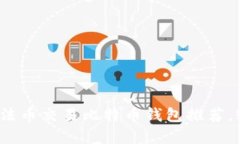 2023年必备：5款最佳法币交