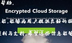   波场钱包提取USDT的完整