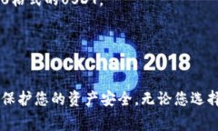    如何将USDT转移到TP钱包