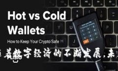 bianqu/bianquimToken, 冷钱包