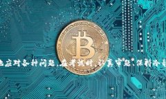   2023年Token.im考试通关百分