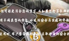 token.im 是一款数字资产钱