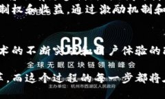   2023年Web3进化：揭开去中