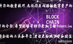   2024年Token.im CGW使用指南