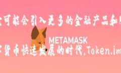 Token.im 是一个旨在为用户