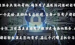   2023年快钱包APP使用指南