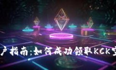 2023年Token.im钱包用户指南