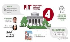   探索Token.im质押挖矿：