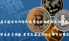   “PP助手Token.IM下载：2