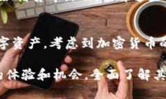    如何获取USDT钱包的最佳