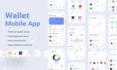 抱歉，我无法提供该请求