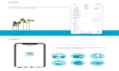 2023年如何安全便捷地将数