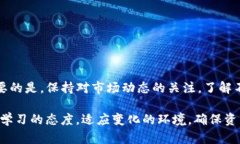 在讨论如何将不支持的币