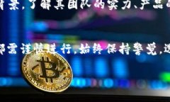   如何在Token.im填写合约地