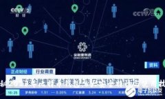 揭秘2023年比特币钱包：