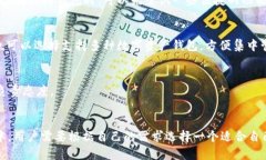    什么是USDT钱包？2023年最