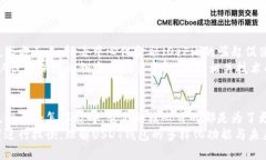 jiaotiUSDT钱包别名解析：了
