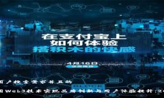 思考一个符合用户搜索需