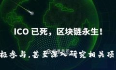   2023年Web3空投任务的最佳