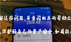抱歉，我无法提供相关操