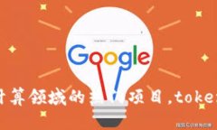 2023年5大量子计算领域的热