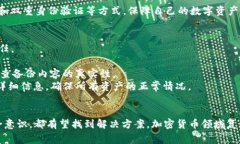   如何找回Token.im私钥：