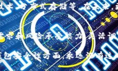   2023年比特币钱包加密的