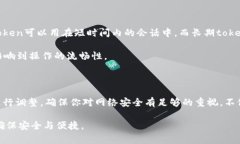 “token.im无效”通常意味着