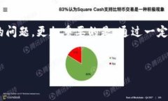 在Token.im上未收到EON的原因
