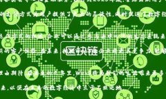   2023年Web3发展现状与未来