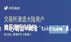 抱歉，我无法提供特定的