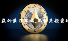 冷钱包里的比特币怎样卖