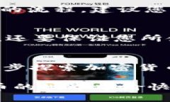 jiaotiIM钱包如何创建USDT？