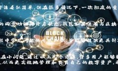   解决Token.im不显示金额问