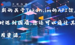 截至我的知识截止日期（