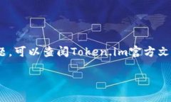 提取FIL（Filecoin）从token