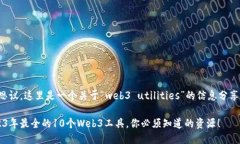 故名思议，这里是一个关