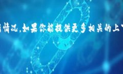 看起来你提到的“token.i