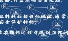 要将Token.im上的资产兑换到