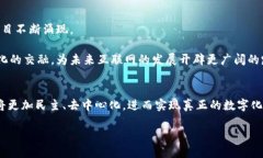   探讨星链（Starlink）与