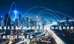 以下是满足您要求的、关