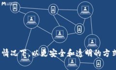 答案：是的，Web3是区块链