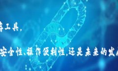    什么是TP冷钱包及其在