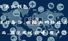   如何安全有效地使用to