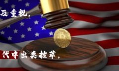   掌握Web3抢跑策略：如何