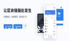 如何使用 Token.im 实现安全