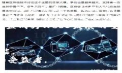 深入了解Web3：引领互联网